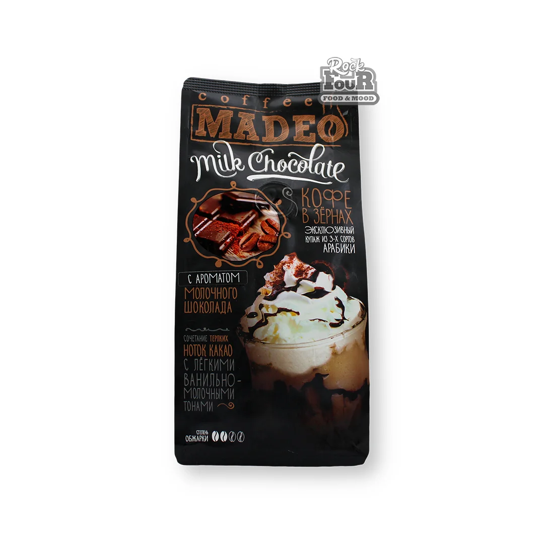 Սուրճ հատիկավոր «Madeo Milk Chocolate» 200գ